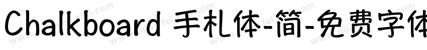 Chalkboard 手札体-简字体转换
